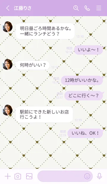 [LINE着せ替え] ハート レース .89の画像3