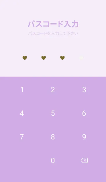 [LINE着せ替え] ハート レース .89の画像4