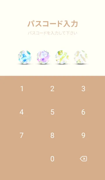 [LINE着せ替え] 【シンプル】お野菜の着せかえ#35の画像4