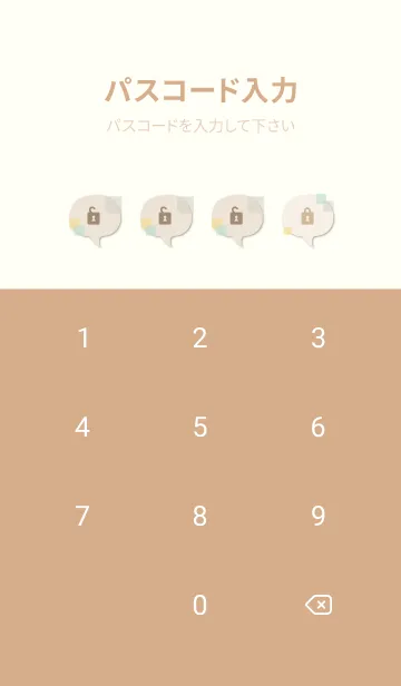 [LINE着せ替え] 3色の四角26の画像4