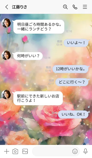 [LINE着せ替え] 薔薇(バラ)の花の着せかえ(R3161)の画像3