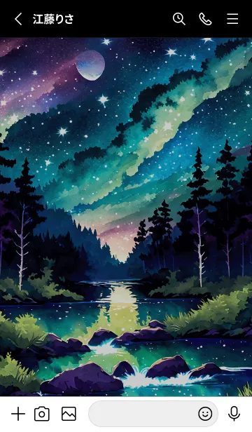 [LINE着せ替え] 綺麗な星空の夜景着せかえ#249の画像2