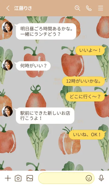 [LINE着せ替え] 【シンプル】お野菜の着せかえ#36の画像3