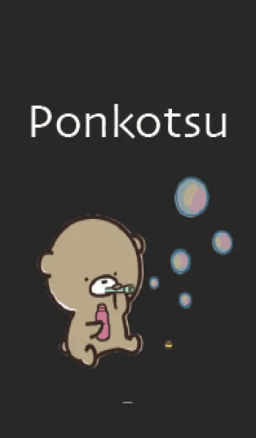 [LINE着せ替え] 黒 : 春のくまのぽんこつ 4の画像1