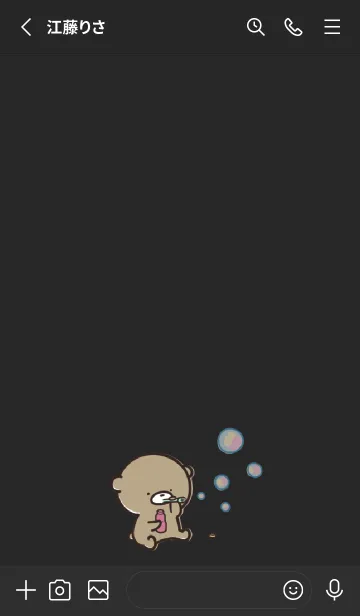 [LINE着せ替え] 黒 : 春のくまのぽんこつ 4の画像2