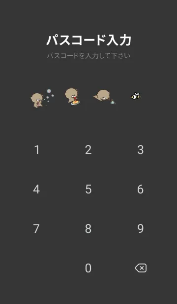 [LINE着せ替え] 黒 : 春のくまのぽんこつ 4の画像4