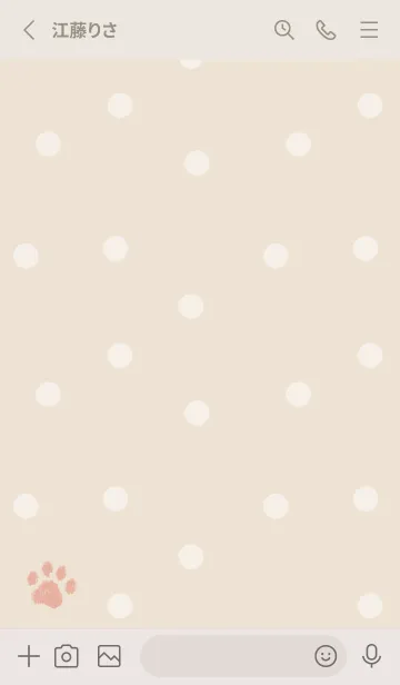 [LINE着せ替え] 大人可愛い肉球 -ナチュラル- ドットの画像2