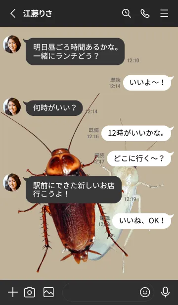 [LINE着せ替え] Jessie-01-Big Cockroachの画像3