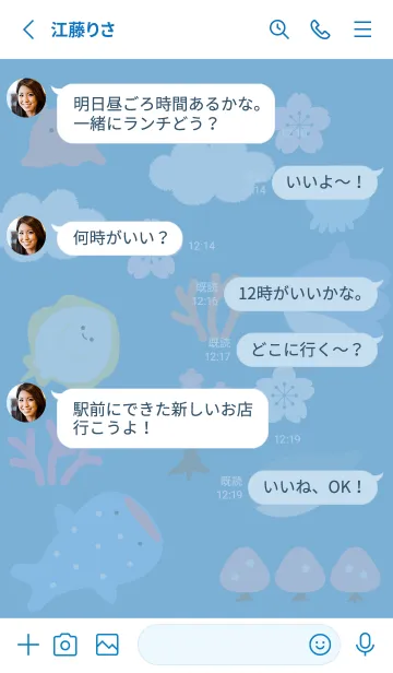 [LINE着せ替え] 青 魚のお花見15_1の画像3