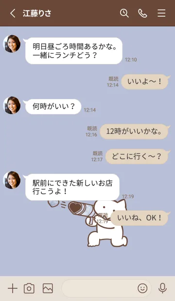 [LINE着せ替え] 推しねこ(pastel color07)の画像3