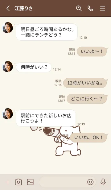 [LINE着せ替え] 推しねこ(pastel color11)の画像3