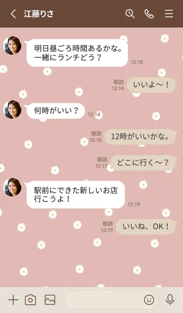 [LINE着せ替え] flowers bloom_pinkbeigeの画像3