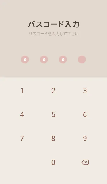 [LINE着せ替え] flowers bloom_pinkbeigeの画像4