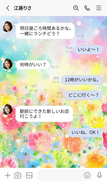 [LINE着せ替え] 薔薇(バラ)の花の着せかえ(R3170)の画像3