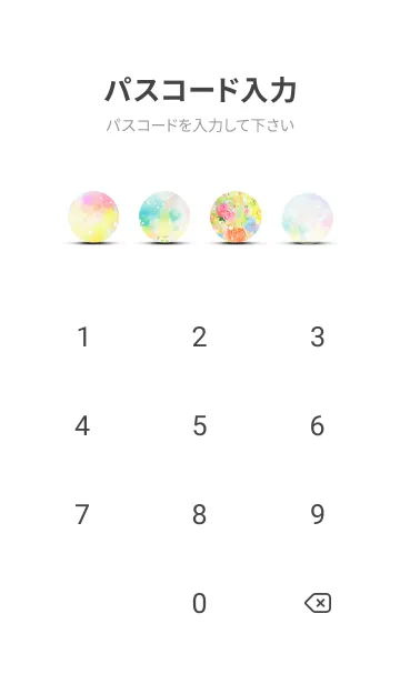 [LINE着せ替え] 薔薇(バラ)の花の着せかえ(R3170)の画像4