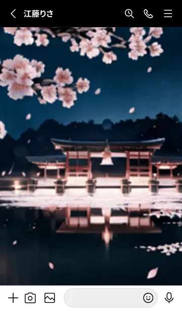 [LINE着せ替え] 桜花爛漫 #DFHN011。の画像2