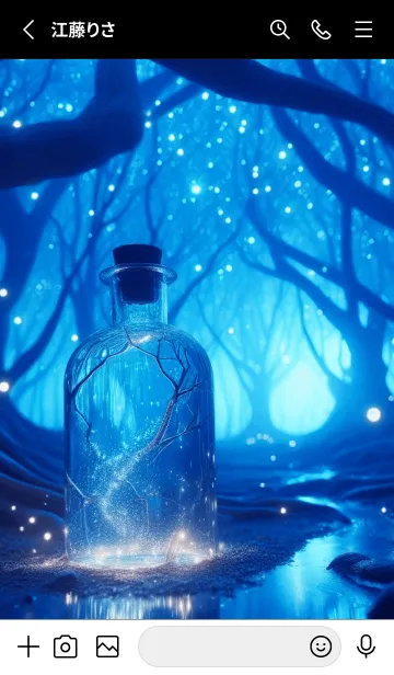 [LINE着せ替え] Beautiful Blue-BOTTLE 11の画像2