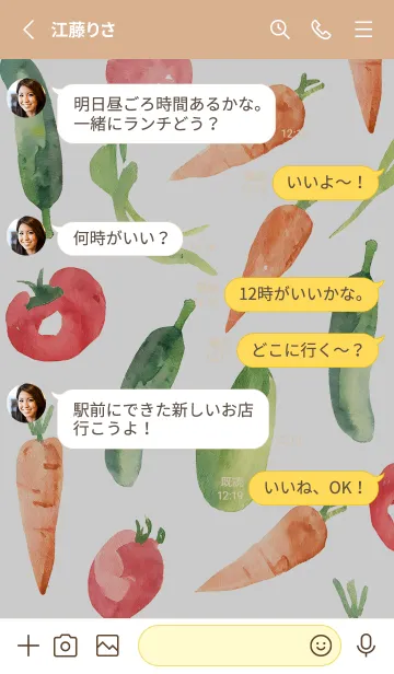 [LINE着せ替え] 【シンプル】お野菜の着せかえ#38の画像3