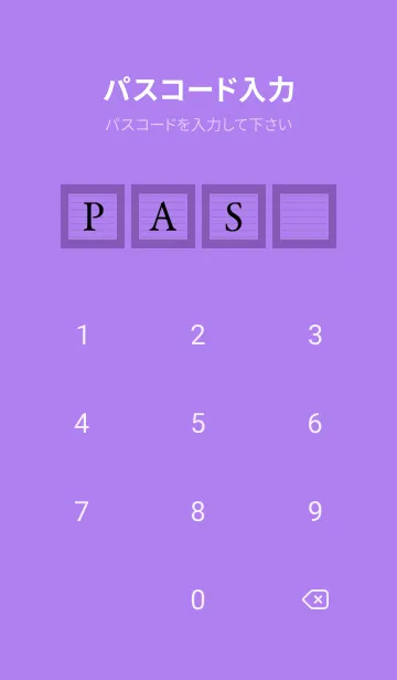 [LINE着せ替え] シンプル点線ノート/パープル/イエローの画像4