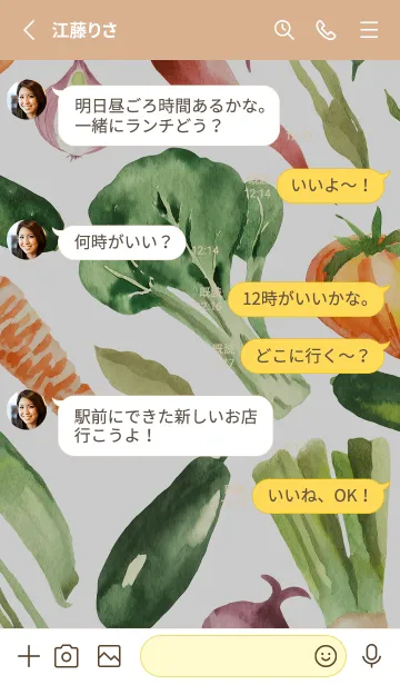 [LINE着せ替え] 【シンプル】お野菜の着せかえ#39の画像3