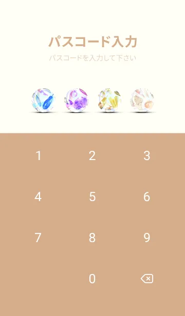 [LINE着せ替え] 【シンプル】お野菜の着せかえ#39の画像4