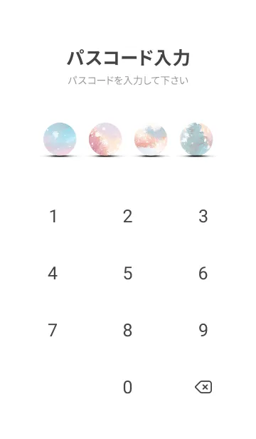 [LINE着せ替え] 優美な冬の風景の着せかえ(Winter-3614)の画像4