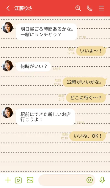 [LINE着せ替え] シンプル点線ノート/レッド/グリーンの画像3