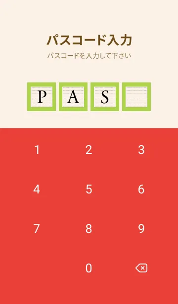 [LINE着せ替え] シンプル点線ノート/レッド/グリーンの画像4