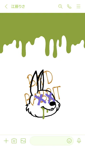 [LINE着せ替え] バッド ラビット 319の画像2