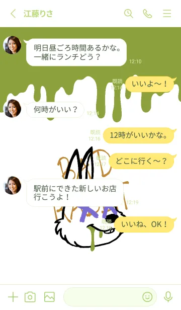 [LINE着せ替え] バッド ラビット 319の画像3