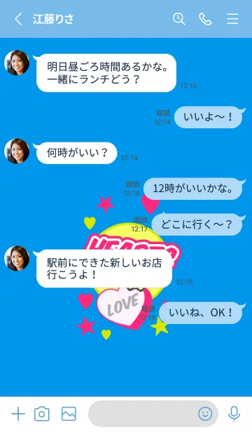 [LINE着せ替え] ラブ スマイル ポップ 1の画像3