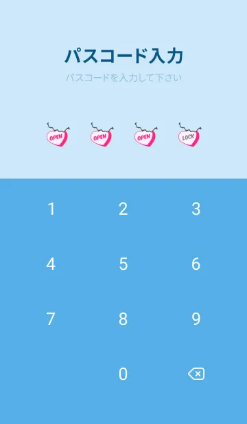 [LINE着せ替え] ラブ スマイル ポップ 1の画像4