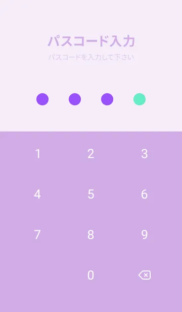 [LINE着せ替え] ドット _38の画像4