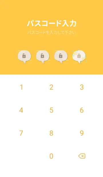 [LINE着せ替え] かわいい 金木犀27の画像4