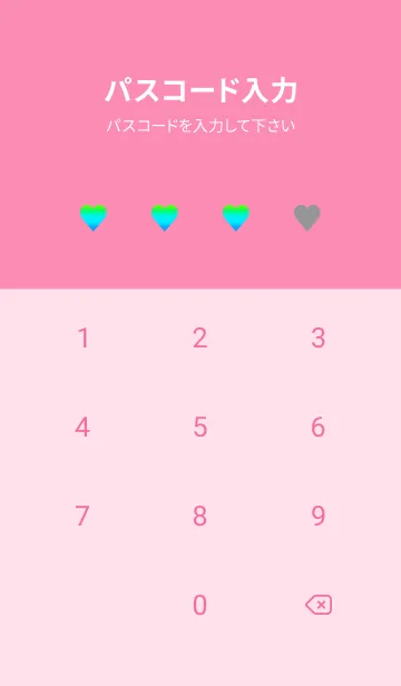 [LINE着せ替え] グラデーション ハート 97の画像4