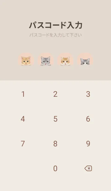 [LINE着せ替え] 猫 - ミックス 03 - シェルピンクの画像4