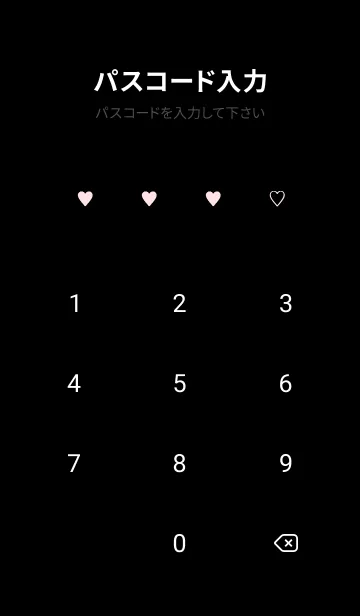 [LINE着せ替え] SIMPLE HEART blackpinkの画像4