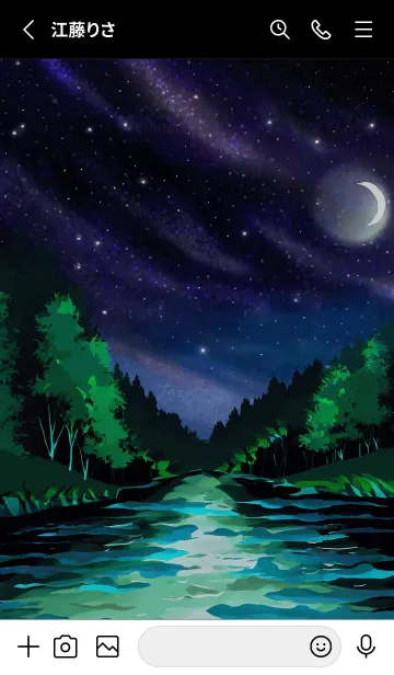 [LINE着せ替え] 綺麗な星空の夜景着せかえ#242の画像2