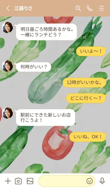 [LINE着せ替え] 【シンプル】お野菜の着せかえ#43の画像3