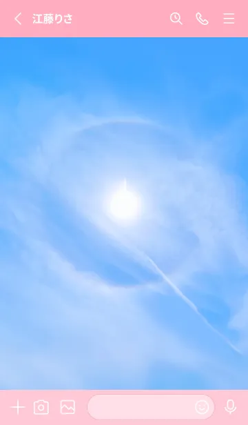 [LINE着せ替え] Real Halo Phenomena #1-28の画像2
