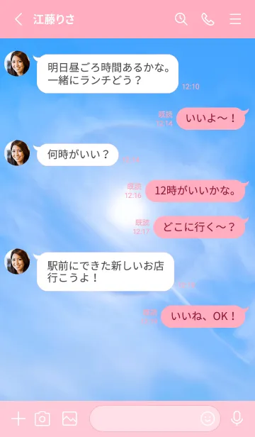 [LINE着せ替え] Real Halo Phenomena #1-28の画像3