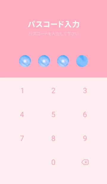 [LINE着せ替え] Real Halo Phenomena #1-28の画像4