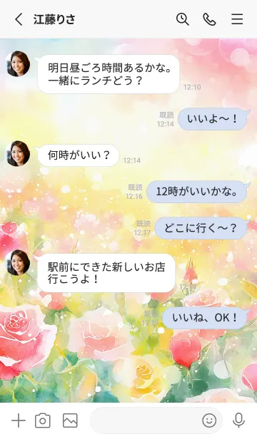 [LINE着せ替え] 薔薇(バラ)の花の着せかえ(R3163)の画像3