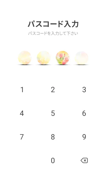 [LINE着せ替え] 薔薇(バラ)の花の着せかえ(R3163)の画像4