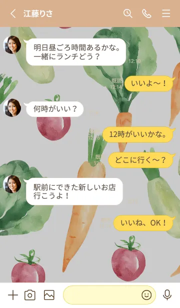[LINE着せ替え] 【シンプル】お野菜の着せかえ#45の画像3