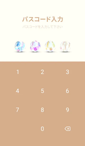 [LINE着せ替え] 【シンプル】お野菜の着せかえ#45の画像4