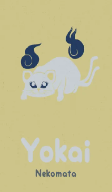 [LINE着せ替え] Yokai-ねこまた 淡い星の画像1