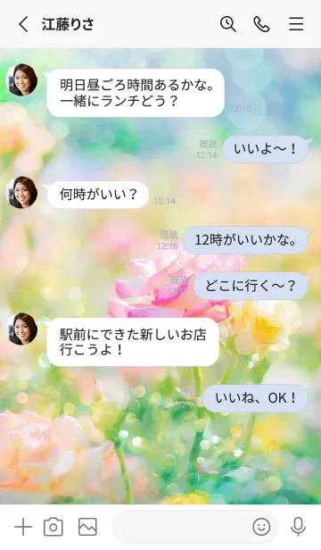 [LINE着せ替え] 薔薇(バラ)の花の着せかえ(R3162)の画像3