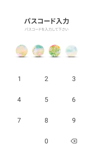 [LINE着せ替え] 薔薇(バラ)の花の着せかえ(R3162)の画像4