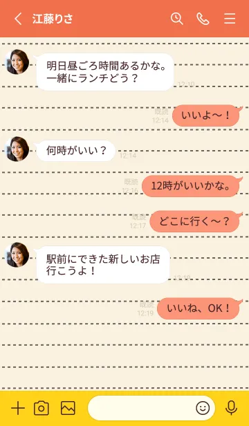 [LINE着せ替え] シンプル点線ノート/アプリコットカラーの画像3
